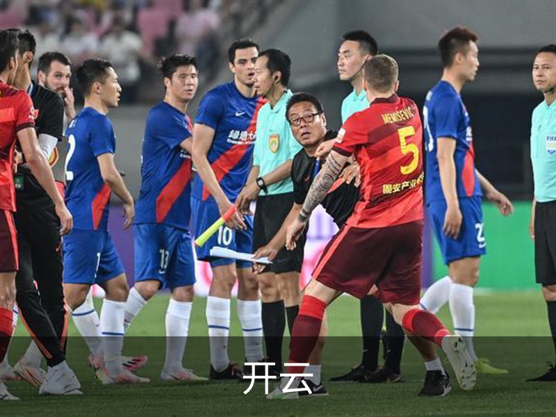 关于开云